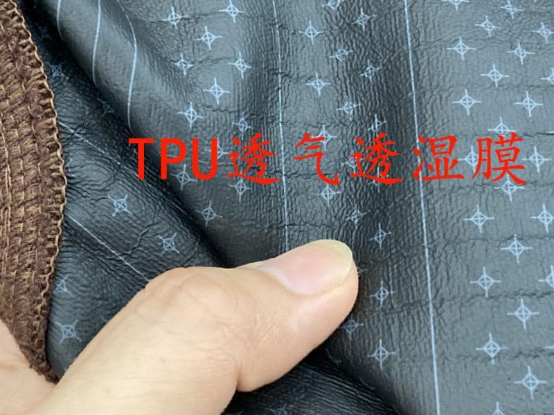 tpu透气防水薄膜 tpu透气防水薄膜