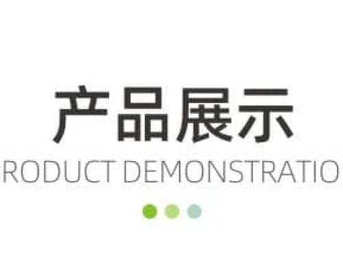 赞晨 PEVA膜磨砂半透雨具防尘薄膜EVA膜PEVA膜 厚0.14mm 功能薄膜