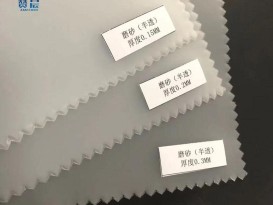 PEVA薄膜磨砂半透  厚0.14mm 型号:ZC-PEVA