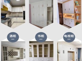赞晨-热熔胶膜吸塑门板胶膜厨柜整体灶台柜装修柜子一次成型工厂直销