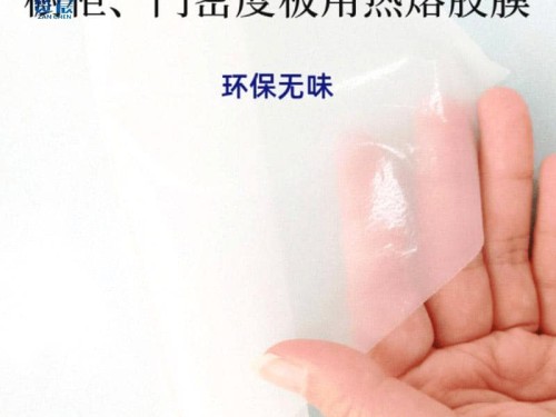 免喷胶吸塑