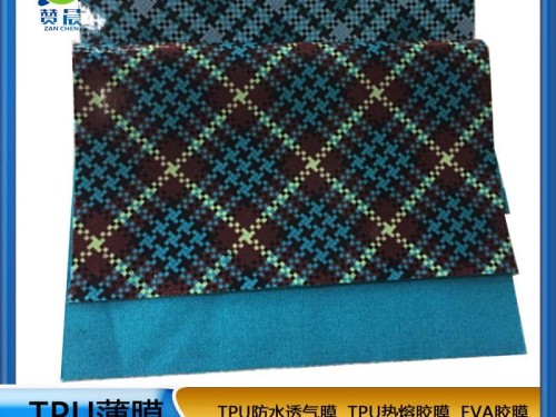 TPU格子印花膜贴布 0.15mm 服装 鞋子箱包专用tpu膜生产厂家