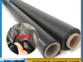 TPU薄膜厂家 黑色防水透气膜汽车吸塑膜鞋材皮革箱包电子产品等  ZC