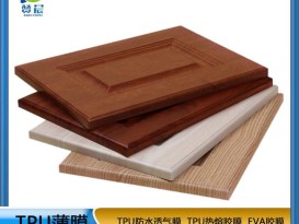 TPU热熔胶膜    免喷胶吸塑胶膜  厂家直销  现货  ZC