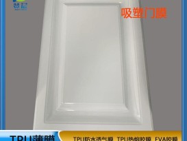TPU热熔胶膜、ZC免喷胶吸塑胶膜 厂家直销 现货  ZC