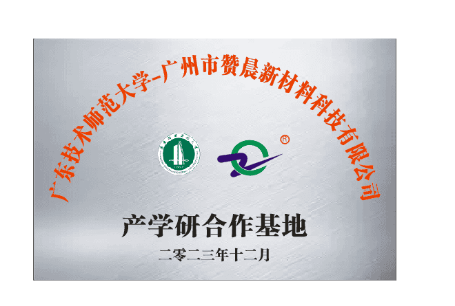 微信图片_20231115085228.png