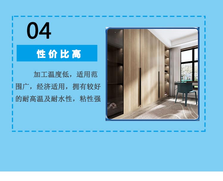 免喷吸塑胶膜