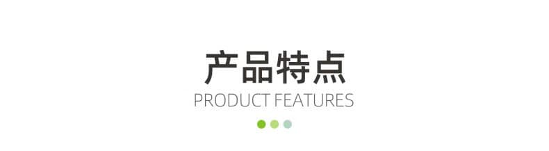 TPU产品特点